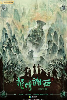 《世界战队球连者VS世界小队》动漫高清全集