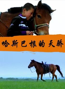 《电击小子》动漫高清全集