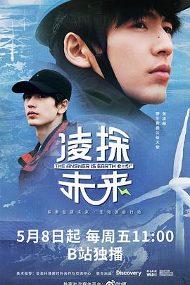 《极限飘移》电影高清完整版