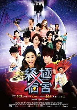 《克利夫顿山失踪案》电影高清完整版