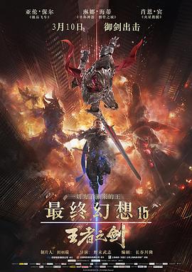 《狄仁杰之深海龙宫》电影高清完整版