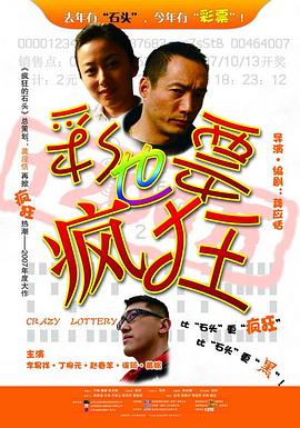 《哭声【影视说明】》电影高清完整版