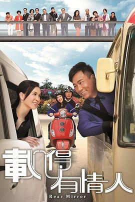 《春霆念未央》电视剧高清全集