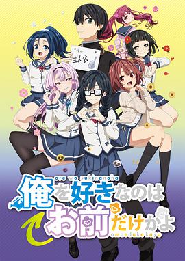 《向阳之于夜》电视剧高清全集