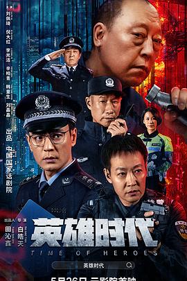 《韶光止境的恋人【影视说明】》电影高清完整版