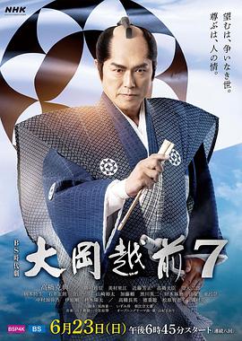 《老俞的功夫人生》电影高清完整版