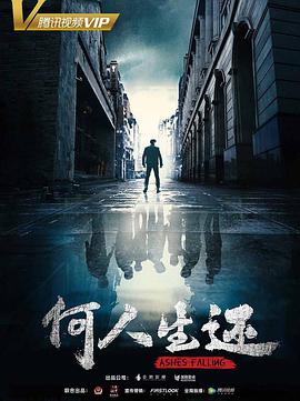 《地下城与勇士之破界少女日语》动漫高清全集
