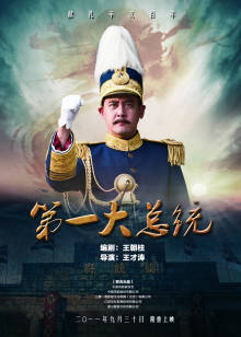《移魂女郎》电影高清完整版