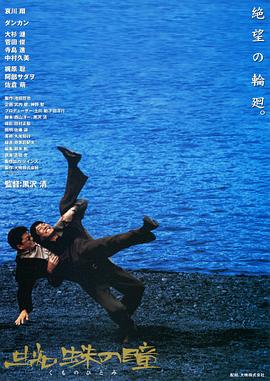 《雨人》电影高清完整版