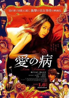 《梦酒家之夜》电影高清完整版