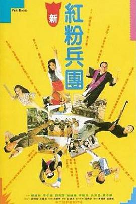《我的恶魔》动漫高清全集