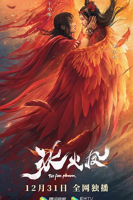 《团子大家族 剧场版》动漫高清全集