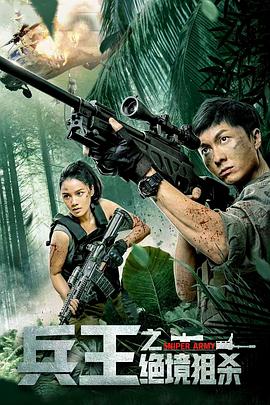 《团子大家族 剧场版》动漫高清全集