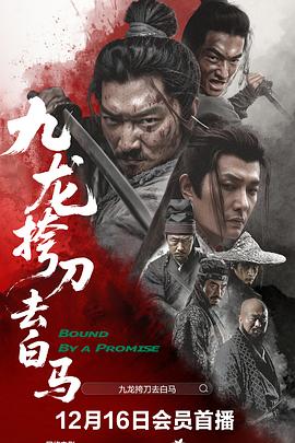 《逃出坎大哈》电影高清完整版