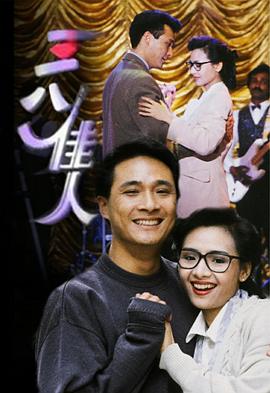 《永无止境》电影高清完整版