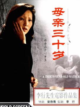 《海大鱼》电影高清完整版