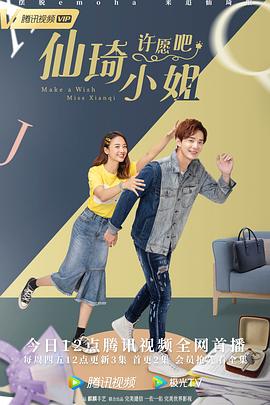《活了100天的鳄鱼》动漫高清全集