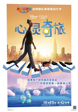 《活了100天的鳄鱼》动漫高清全集