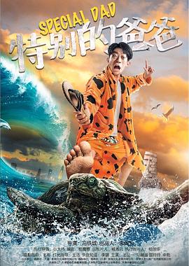 《存亡逗留》电影高清完整版