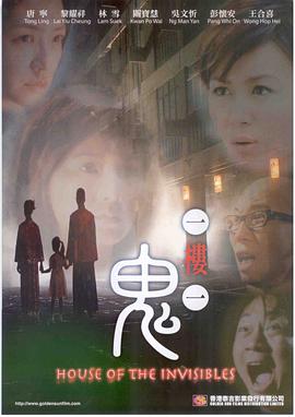 《魔宫魅影》电影高清完整版