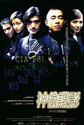 《五个相扑的少年》电影高清完整版