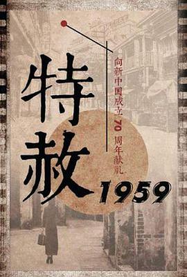 《不良影响：小网红大内幕》电影高清完整版