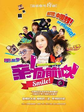 《婶子》电影高清完整版