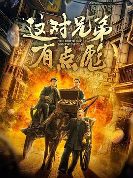 《舞蹈皇后【影视说明】》电影高清完整版