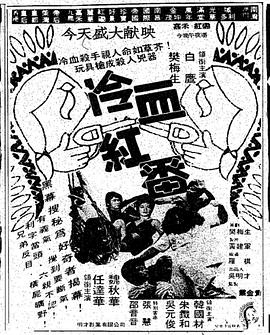 《人生校园》电影高清完整版