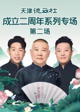 《实习医生格蕾第十七季》电视剧高清全集