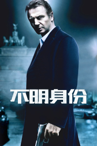《有梦就飞》电影高清完整版