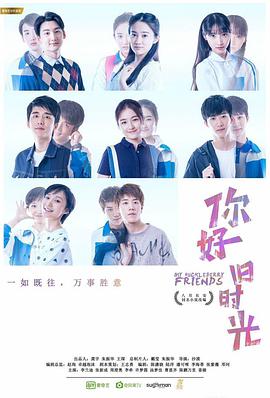 《尖刀队》电视剧高清全集