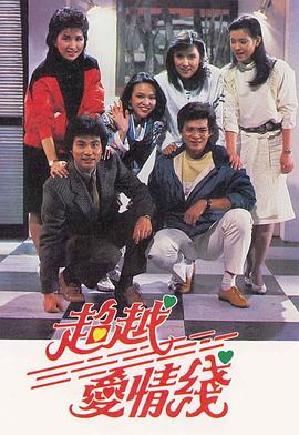 《等着你回来2010》电影高清完整版