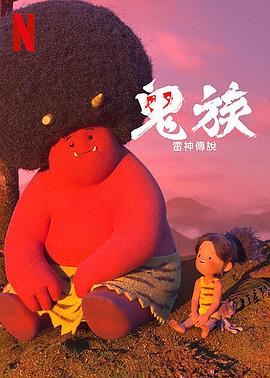 《芙蓉女》电影高清完整版