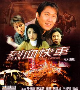 《弗兰克和辛迪》电影高清完整版