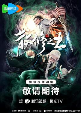 《五等分的新娘＊》动漫高清全集