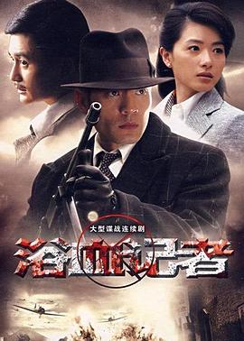 《十二罗汉》电影高清完整版