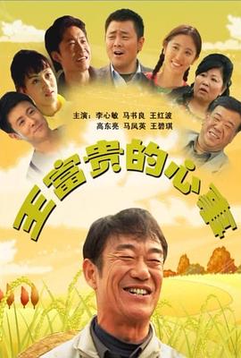 《弯曲》电影高清完整版