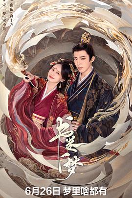 《魔灵1988》电影高清完整版