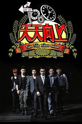 《我还好吗？》电影高清完整版