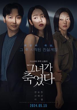 《家乡》电影高清完整版