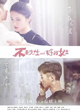 《香农传》电影高清完整版