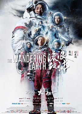 《我的女大佬》电影高清完整版