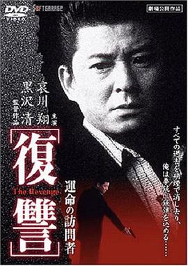 《一九四四》电影高清完整版
