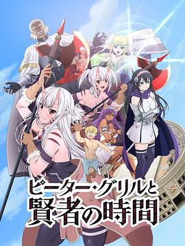 《一九四四》电影高清完整版