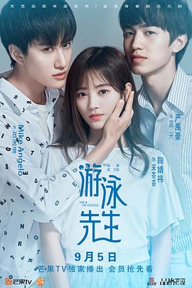 《我是传奇第二季》综艺高清完整版