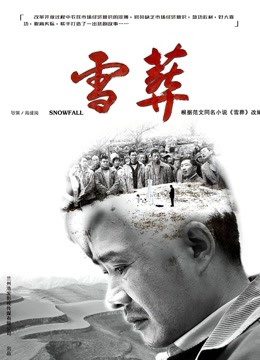 《独行杀手》电影高清完整版