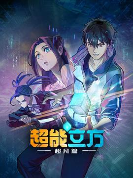 《玛洛谋杀沙龙 第一季》电视剧高清全集