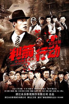《魔鬼伙伴》电影高清完整版