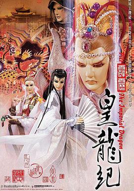 《亚美尼亚大地震》电影高清完整版